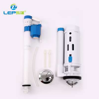 Toilet cistern fittings LPB-24H connection flush valve