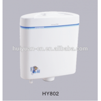 HY-802 flush PP wall hang plastic water cistern water tank